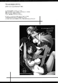 (C80) [Majimeya (Isao)] Getsu Ka Sui Moku Kin Do Nichi Soushuuhen (Sailor Moon) [Digital]