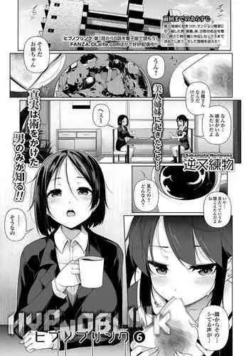不思議な鏡とひみつの時間