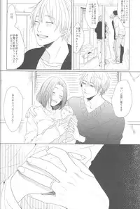 (HaruCC18) [Ogeretsu (Tanaka)] Kanashii Mamono (Kuroko no Basuke)