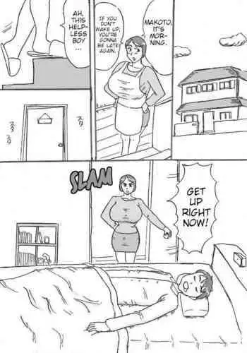 Mama no Itazura