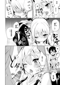 (Reitaisai 13) [Amamitu Hakushi (Amamitu Kousuke)] Mokou Onee-chan to Shota ga Ecchi Suru Hon (Touhou Project) [Chinese] 	[迷途竹林漢化]
