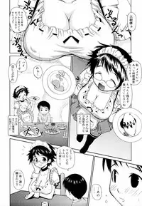 [Teri Terio] Megane Gakkou - Glasses School [Decensored]