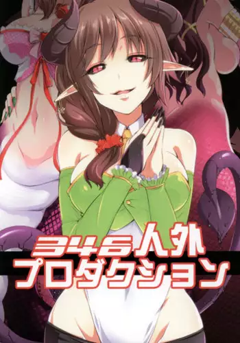 (SC58) [SeaFox (Kirisaki Byakko)] Haeteru Onee-chan wa P-kun o Omou to Pyuppyu Shichauno (THE iDOLM@STER CINDERELLA GIRLS)