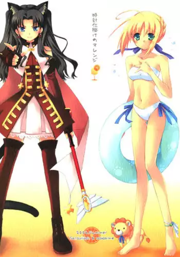 (CT13) [Akai Hitomi to Aoi Tsuki (Uranfu)] Saber, Tofun Choukyou (Fate/Stay Night)