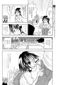 Comic Papipo 2007-03