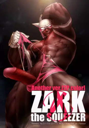 [Rokudenashi] ZARK the SQUEEZER Another Ver.[2P Color]  [English]