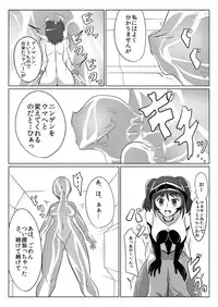 [Ochigan (Wabuki)] Jigen Teikoku Domigulas tai Organized Heroines