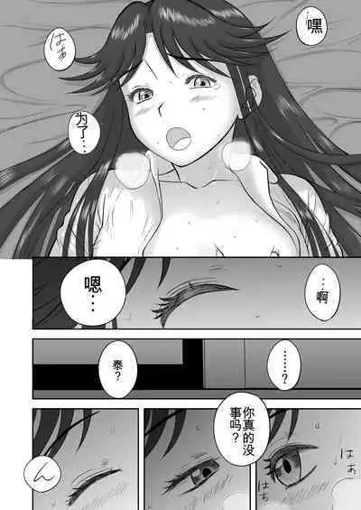 Mousou Meisaku Kuradashi Gekijou 01-06 Chinese version 机翻汉化版