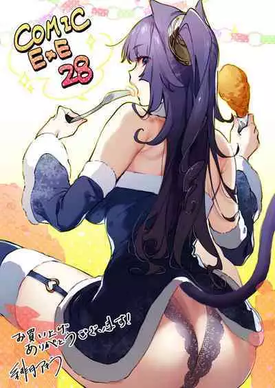 Yokubou Pandora Yokubou 1-27