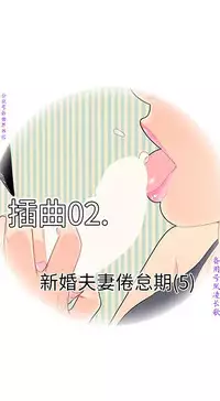 性爱百分百   完结 【中文】