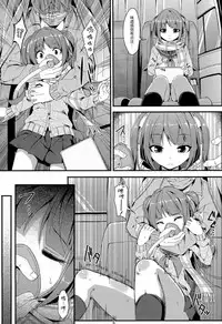 (C89) [Art Jam (Mitsumaro)] Denman Nijuuyo-ji ~Wakana Zenpen~ [Chinese] [山樱汉化]