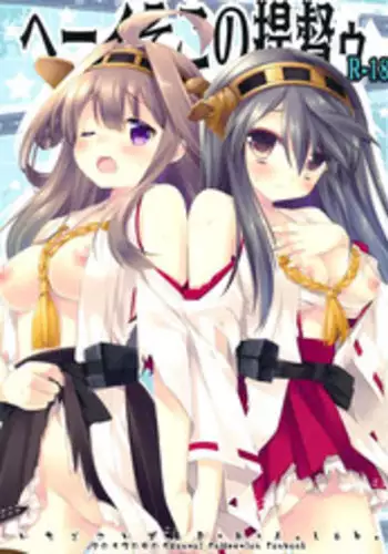(Reitaisai 10) [D.N.A.Lab., Ichigosize (Miyasu Risa, Natsume Eri)] HONEYPOT HONEY (Touhou Project)