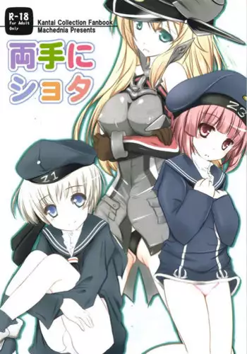 魔術高等学校優等生アリサ ～最愛の姉が寝取られる日～