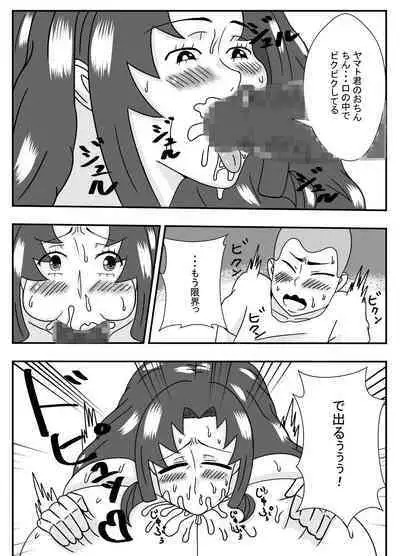 ムチムチ無防備なおばさんに告白したらエッチできた