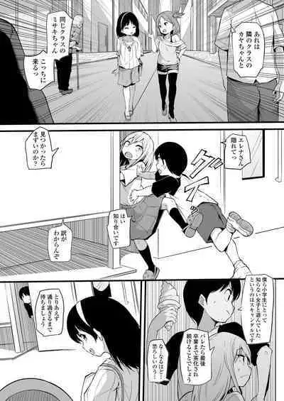 Towako 13