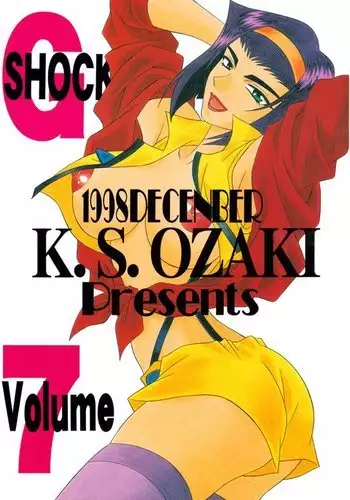 G-SHOCK Vol. 7