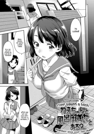 Ai ga Nakutemo Ecchi wa Dekiru! - Even if There is No Love You Can H! Ch. 1-8