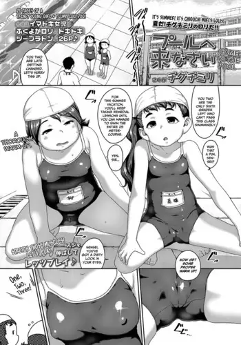 Pool e Kinasai | Come to the Pool