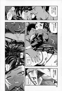 [Tecchan] Chikan Yuugi - Molester Game