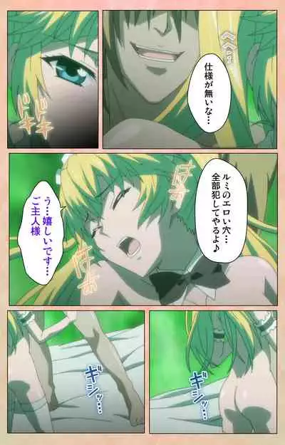 [Miyabi] [Full Color seijin ban] Junjou Shoujo Et Cetera kanzenhan