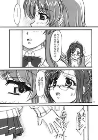 (C62) [MEKONGDELTA, DELTAFORCE (Route39, Zenki)] S.F.F vol. 2 (Onegai Teacher)