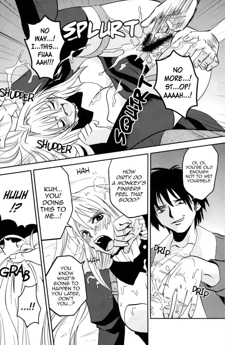 Sekirei Hobaku Keikaku 3