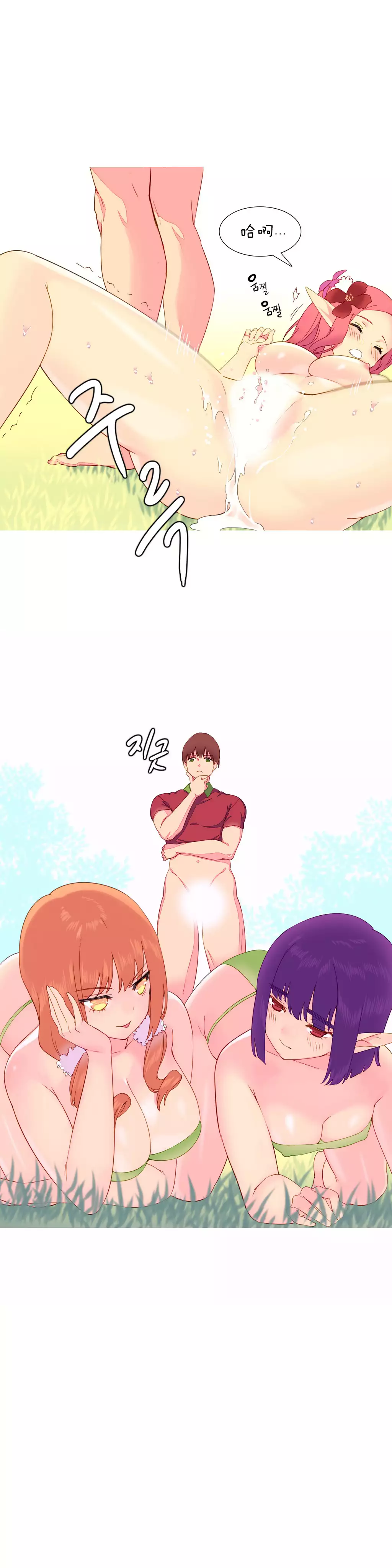 A World that I Rule | 我统治的世界 Ch.1-28