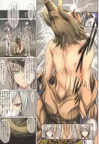 (C89) [UDON-YA (Kizuki Aruchu, ZAN)] Monhan no Erohon G★★★3 11→14 + Omakebon Soushuuhen (Monster Hunter)