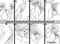 [MDT] Gape