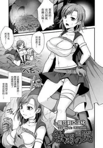 さとりでぴゅっぴゅ