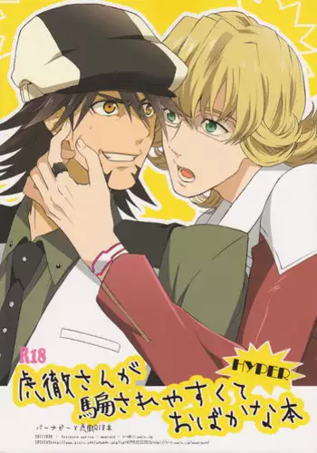 ハーレムお誕生日会♥