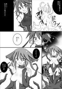 (C75) [Looking For (Yuurei Makomo)] Kairaku Sennou Ai (Mahou Shoujo Ai)