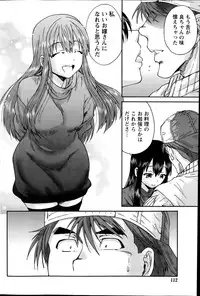Monthly Vitaman 2014-07