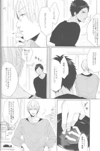 (HaruCC18) [Ogeretsu (Tanaka)] Kanashii Mamono (Kuroko no Basuke)