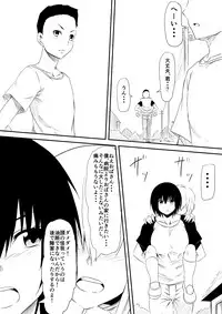 [Mikezoutei] Mashou no Chinko o Motsu Shounen ~Netorareta Haha wa Shounen no Chinpo Dorei e to Ochi, Soshite...~