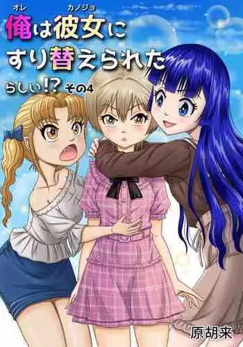 お〇ん〇んお掃除しながら元帥タッチ攻略
