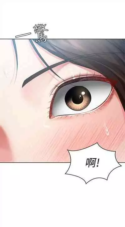 [嫌疑犯H & 金Zetta] 寄宿日記 1-85 官方中文（連載中）