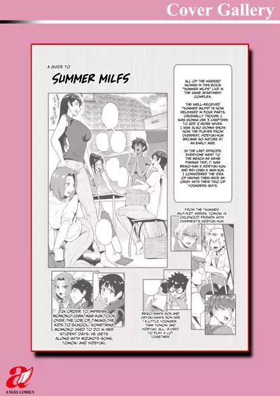 KAENBOSHI | Summer Milfs