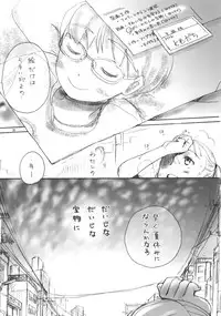 (C78) [Yowamidori (Saeki)] Natsuyasumi no Tomo