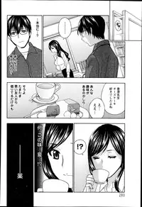 ANGEL Club 2014-01