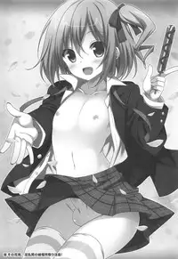 (COMIC1☆7) [Sorairo March (Narusawa Sora)] Sono Hanami, Inran Otokonoko Basho Tori Chuui
