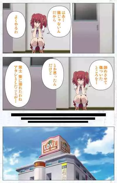 Kime koi takane no hana to osananajimi ga Kima tta riyu complete ban