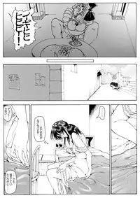 [Kame no Onaka] CORRUPT&ROTTEN Cutey Liddy no Funiku Choukyou Kan "Sono San"