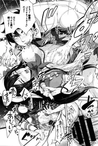 COMIC BAVEL 2016-02