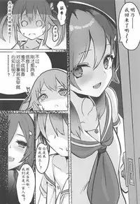 (C94) [Under Colony (Minutati)] High School Freak IV (High School Fleet) [Chinese] [黄记汉化组]