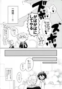 [hoyhoy (ちほいほい)] 嬢ちゃん100人×朔間零 即ハメ中出し鬼ごっこ VS UNDEAD (あんさんぶるスターズ!)