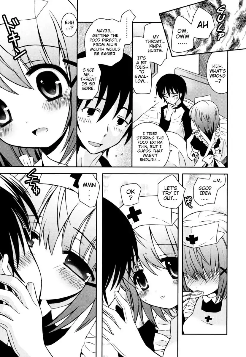 My Younger Sister Cannot Be Such Lewdness