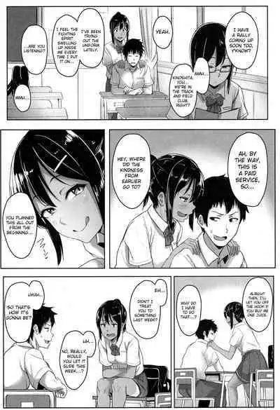 Seishun Scheme | Youthful Days Scheme