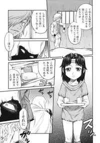 (C75) [Studio Tar (Kyouichirou)] Seikimatsu Tetsu Kamen Densetsu (Fist of the North Star)