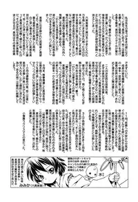 [Kanoe] Bloomers to Megane de Inkou!! | Illicit Intercourse with Bloomers & Glasses!!